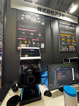 ���������꡼ No.001�Υ���ͥ������ / Ǿ�Ȥ����Ϥ���㡼�����������ǥɥ饴����ġ�����ǥ��ץ���⸽��롣��������ॷ�祦2025���θ�����������ͷ�ӤΤ�������TGS2025��