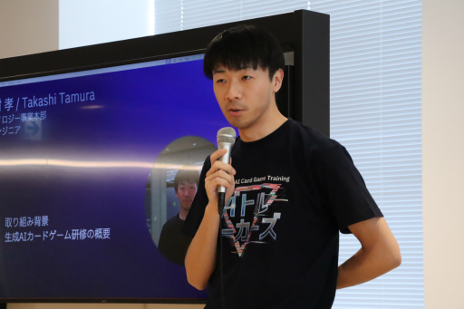 画像ギャラリー No.010のサムネイル画像 / 日本IBMの生成AIを学べるカードゲームを使った研修サービスを体験。セガXDが監修し,ゲーミフィケーションの要素を盛り込んだ仕上がりに