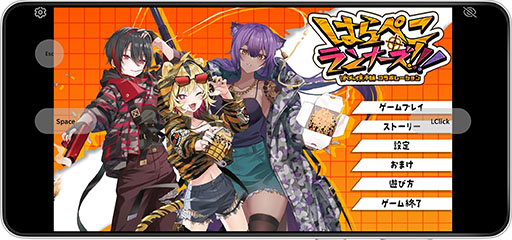 画像ギャラリー No.002のサムネイル画像 / 「DLsite」,約2万作品のPC同人ゲームをスマホで遊べるキャンペーンを11月30日まで開催。対象作品は購入済みのもの