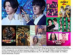 �¼̥ɥ�ޡ֥ե����륢���ȡץ�������2��֥��������ѡ��ޥꥪ�֥饶�������ࡼ�ӡ��פʤɡ�12���Prime Video�ǳڤ������ʤ�������