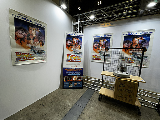 画像ギャラリー No.027のサムネイル画像 / 「バック・トゥ・ザ・フューチャー」40周年――東京コミコン2025でよみがえった“あのころのワクワク”。12月にIMAX&4Dリバイバル上映も決定