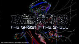 ꡼ No.008 | 2026ǯTV˥ǿ̵ֹư THE GHOST IN THE SHELLס ᤬꤬ȥǥ󤬸