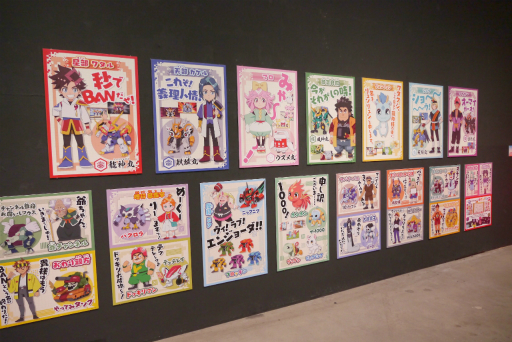 画像ギャラリー No.003のサムネイル画像 / 「魔神英雄伝ワタル&魔神創造伝ワタル展」レポート。さまざまな展示で,「おもしろカッコいい」冒険アニメの魅力が再確認できる