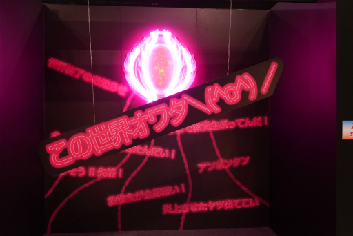 画像ギャラリー No.010のサムネイル画像 / 「魔神英雄伝ワタル&魔神創造伝ワタル展」レポート。さまざまな展示で,「おもしろカッコいい」冒険アニメの魅力が再確認できる