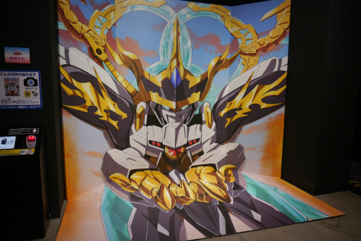 画像ギャラリー No.012のサムネイル画像 / 「魔神英雄伝ワタル&魔神創造伝ワタル展」レポート。さまざまな展示で,「おもしろカッコいい」冒険アニメの魅力が再確認できる