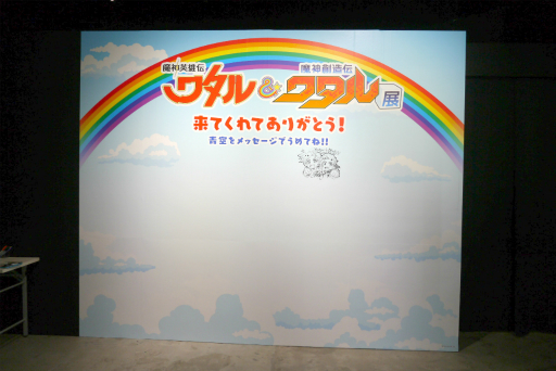 画像ギャラリー No.024のサムネイル画像 / 「魔神英雄伝ワタル&魔神創造伝ワタル展」レポート。さまざまな展示で,「おもしろカッコいい」冒険アニメの魅力が再確認できる