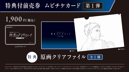 ���������꡼ No.011�Υ���ͥ������ / �ֿ���ư�ﵭ�������W�פ�30��ǯ��ǰ�����������ˡ������Խ��ǡ�Ŵ��Υ���ե��� ���륺�ϥ�ȡפ�10��31���˷���������