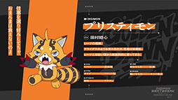 ꡼ No.024 | TV˥DIGIMON BEATBREAKסեƥ¾ˤ105轵900ϡʥᥤӥ奢롤PV