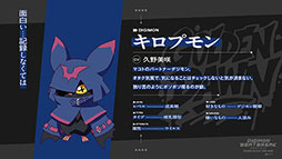 ꡼ No.026 | TV˥DIGIMON BEATBREAKסեƥ¾ˤ105轵900ϡʥᥤӥ奢롤PV