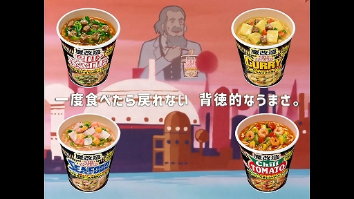 ���������꡼ No.004�Υ���ͥ������ / Ƭ����˥˥�˥��ȥ˥餬�� �֥��㡼���ޥ�!�פȥ��åץ̡��ɥ�Υ����CM��������