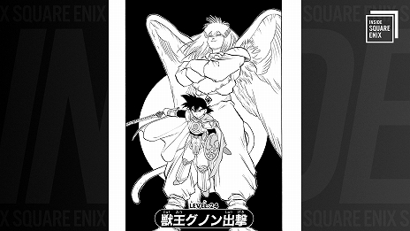 画像ギャラリー No.007のサムネイル画像 / 「ドラゴンクエスト列伝 ロトの紋章」などを手掛けた藤原カムイ氏と,梶 裕貴さんの特別対談を収録。「INSIDE SQUARE ENIX」,9月19日21:00に配信