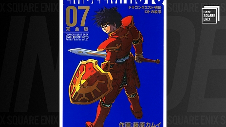 画像ギャラリー No.008のサムネイル画像 / 「ドラゴンクエスト列伝 ロトの紋章」などを手掛けた藤原カムイ氏と,梶 裕貴さんの特別対談を収録。「INSIDE SQUARE ENIX」,9月19日21:00に配信