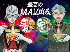 ֵưGundam GQuuuuuuXסߡ֤Ĥ͡ФΤ̤ץܤ¸㥢ȥꥢ򤢤äܾʤо