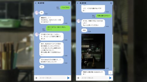 画像ギャラリー No.003のサムネイル画像 / ゲームパートで主人公とやりとりができる少女漫画「幽拐少女」,12月19日発売の新まんが雑誌「コロちゃお」に第1話を掲載