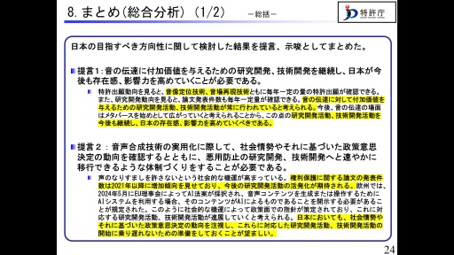 ���������꡼ No.019�Υ���ͥ������ / �õ�ģ����ǥ������ǥ����ȳ��ؤ�������ǥ������ǥ��������ť��ߥʡ��ּ����女��ƥ�Ĥ�٤���ز��ٵ��Ѥκ�������İ�֥�ݡ���