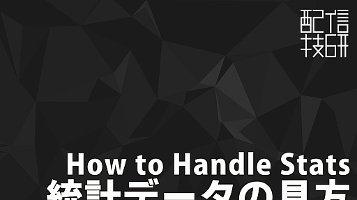 ���������꡼ No.001�Υ���ͥ������ / �����ͥ���Ͽ���������Ƥ⡤�ӥ��ͥ��Ʒ�˹��פ����������ۿ��ԤˤϽв񤨤ʤ������ȥ꡼�ޡ��μ¾�����ץǡ����Ǹ����CEDEC 2025��