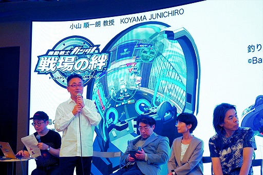 ���������꡼ No.007�Υ���ͥ������ / ���麽���ء�2026ǯ�٤��餬�����ࡦ���󥿥饯�ƥ��֥������칶���ߡ���ڤ����붵���ؤ������ʪ���Ȥ�