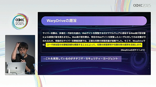 ���������꡼ No.010�Υ���ͥ������ / �󥲡���˥�������Ȥ߹�������ǤϤʤ��������ߥե����������ο����ʷ����������ޤΥ����С������к����ץ���ܻؤ����֥�����ե�ǥ�����פȤϡ�CEDEC 2025��