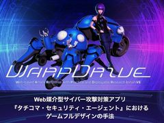 �󥲡���˥�������Ȥ߹�������ǤϤʤ��������ߥե����������ο����ʷ����������ޤΥ����С������к����ץ���ܻؤ����֥�����ե�ǥ�����פȤϡ�CEDEC 2025��