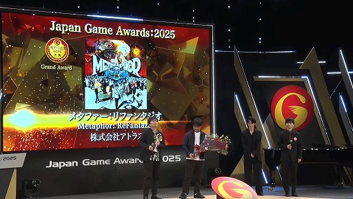 画像ギャラリー No.002のサムネイル画像 / 「日本ゲーム大賞2025」,年間作品部門の大賞作品を「メタファー:リファンタジオ」に決定