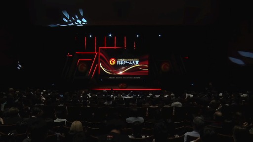 画像ギャラリー No.001のサムネイル画像 / 「日本ゲーム大賞2025」受賞作まとめ。経済産業大臣賞はNintendo Switch 2が受賞。ゲームデザイナーズ大賞作品は桜井政博氏が直接プレゼン