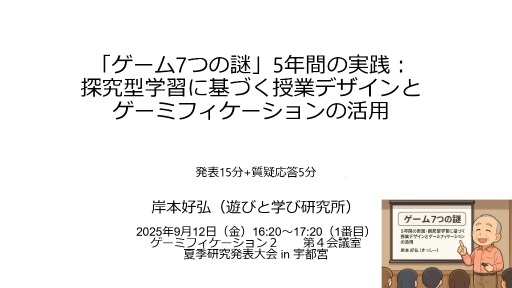 ���������꡼ No.001�Υ���ͥ������ / ���̤Ρ�õ���ϡס֥᥿ǧ���ϡס֥ǥ������å�����ϡפ���夵������ȡ֥�����7�Ĥ���פȤϡ�õ�淿�ؽ��˴�Ť��ǥ�����ȥ����ߥե����������γ��ѻ����Ҳ�