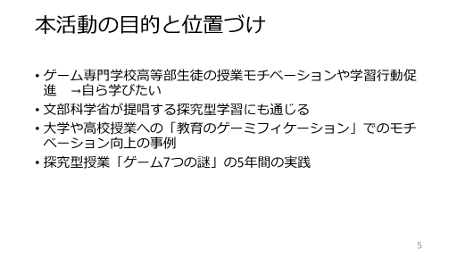 ���������꡼ No.003�Υ���ͥ������ / ���̤Ρ�õ���ϡס֥᥿ǧ���ϡס֥ǥ������å�����ϡפ���夵������ȡ֥�����7�Ĥ���פȤϡ�õ�淿�ؽ��˴�Ť��ǥ�����ȥ����ߥե����������γ��ѻ����Ҳ�