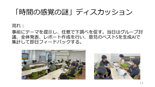 ���������꡼ No.005�Υ���ͥ������ / ���̤Ρ�õ���ϡס֥᥿ǧ���ϡס֥ǥ������å�����ϡפ���夵������ȡ֥�����7�Ĥ���פȤϡ�õ�淿�ؽ��˴�Ť��ǥ�����ȥ����ߥե����������γ��ѻ����Ҳ�