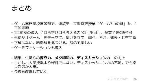 ���������꡼ No.008�Υ���ͥ������ / ���̤Ρ�õ���ϡס֥᥿ǧ���ϡס֥ǥ������å�����ϡפ���夵������ȡ֥�����7�Ĥ���פȤϡ�õ�淿�ؽ��˴�Ť��ǥ�����ȥ����ߥե����������γ��ѻ����Ҳ�