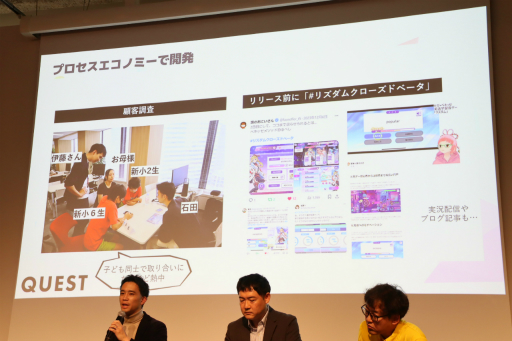 ���������꡼ No.018�Υ���ͥ������ / ����������Ǥ�Ȥä��֡ػȤ������ʤ���θ����ܼ��פȤϡ��ºݤ˥ӥ��ͥ��θ���Ǽ������Ƥ���3�Ҥλ��㤬�Ҳ𤵤줿���å������ݡ���