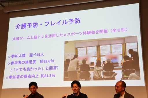 画像ギャラリー No.007のサムネイル画像 / 社会課題にゲーミフィケーションでアプローチする。環境問題,行政,教育それぞれの現場における事例が示されたセッションをレポート