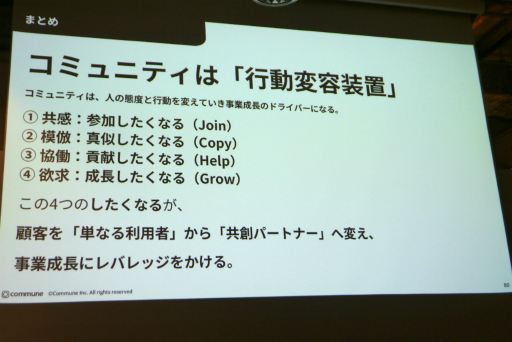 ���������꡼ No.027�Υ���ͥ������ / �����ߥե������������Ѥ����ȴؤ��ڤ����ɤ����ॳ�ߥ�˥ƥ��ǥ����󤬸��줿���å������ݡ��ȡ����Ĥ������4�Ĥ����ǤȤ�