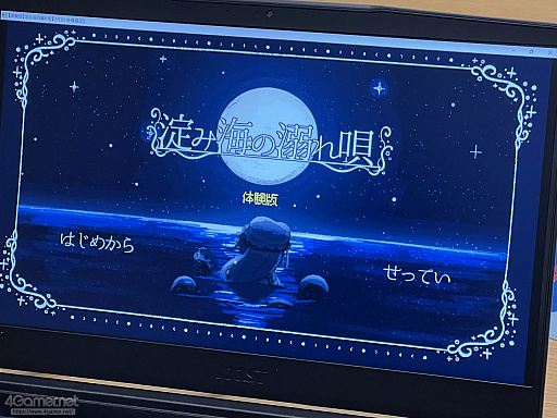 画像ギャラリー No.009のサムネイル画像 / 作り手が作り手のゲームを遊び,情報を共有し合う1日――100人近くの個人開発者が集ったクローズドイベント「ゲムダンもくもく百宴祭」密着レポ