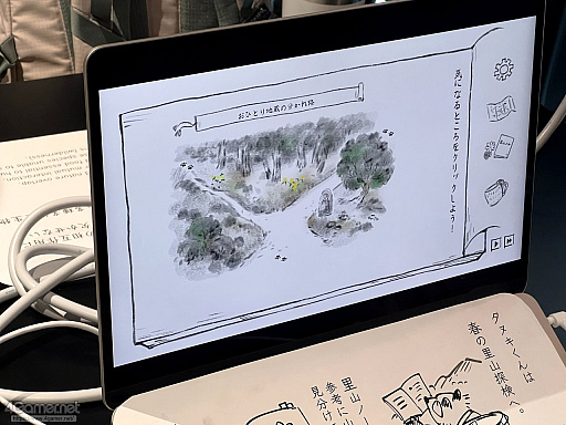 画像ギャラリー No.012のサムネイル画像 / 作り手が作り手のゲームを遊び,情報を共有し合う1日――100人近くの個人開発者が集ったクローズドイベント「ゲムダンもくもく百宴祭」密着レポ