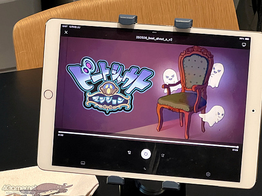 画像ギャラリー No.015のサムネイル画像 / 作り手が作り手のゲームを遊び,情報を共有し合う1日――100人近くの個人開発者が集ったクローズドイベント「ゲムダンもくもく百宴祭」密着レポ