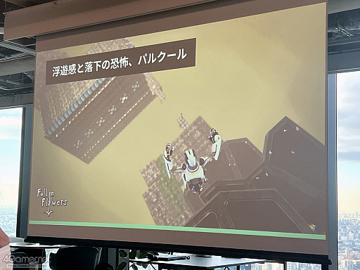 画像ギャラリー No.019のサムネイル画像 / 作り手が作り手のゲームを遊び,情報を共有し合う1日――100人近くの個人開発者が集ったクローズドイベント「ゲムダンもくもく百宴祭」密着レポ