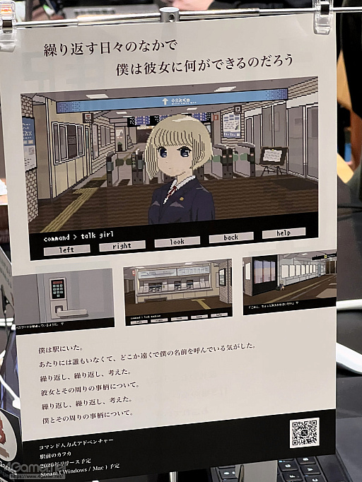 画像ギャラリー No.020のサムネイル画像 / 作り手が作り手のゲームを遊び,情報を共有し合う1日――100人近くの個人開発者が集ったクローズドイベント「ゲムダンもくもく百宴祭」密着レポ