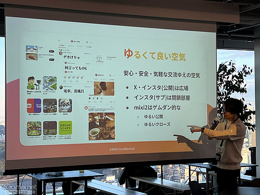 画像ギャラリー No.024のサムネイル画像 / 作り手が作り手のゲームを遊び,情報を共有し合う1日――100人近くの個人開発者が集ったクローズドイベント「ゲムダンもくもく百宴祭」密着レポ