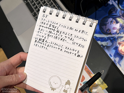 画像ギャラリー No.027のサムネイル画像 / 作り手が作り手のゲームを遊び,情報を共有し合う1日――100人近くの個人開発者が集ったクローズドイベント「ゲムダンもくもく百宴祭」密着レポ