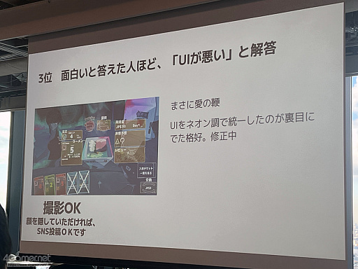 画像ギャラリー No.034のサムネイル画像 / 作り手が作り手のゲームを遊び,情報を共有し合う1日――100人近くの個人開発者が集ったクローズドイベント「ゲムダンもくもく百宴祭」密着レポ