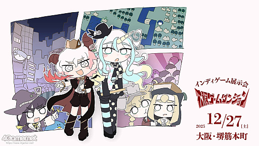 画像ギャラリー No.039のサムネイル画像 / 作り手が作り手のゲームを遊び,情報を共有し合う1日――100人近くの個人開発者が集ったクローズドイベント「ゲムダンもくもく百宴祭」密着レポ