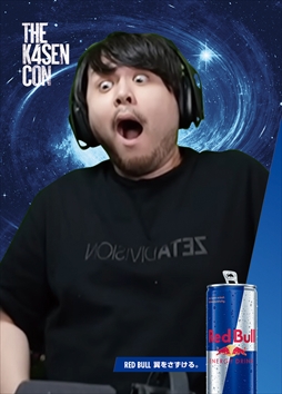 画像ギャラリー No.005のサムネイル画像 / 「The k4sen Con」を記念したレッドブルオリジナル6缶パックが12月8日に登場。k4senデザインのレンチキュラーカードを封入
