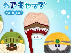 リッカーに噛まれたり,メットをかぶったりできる。「カプコンストア」新作グッズ「ヘアキャップ」(全4種)が発売へ