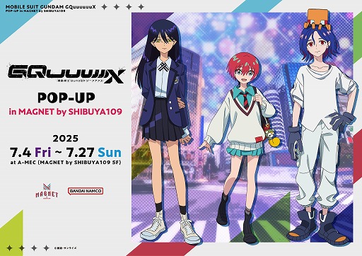 ꡼ No.001 | TV˥ֵưGundam GQuuuuuuXPOP-UPåפ7427ޤëMAGNET by SHIBUYA109ǳ