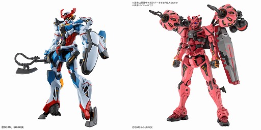 ꡼ No.002 | TV˥ֵưGundam GQuuuuuuXPOP-UPåפ7427ޤëMAGNET by SHIBUYA109ǳ