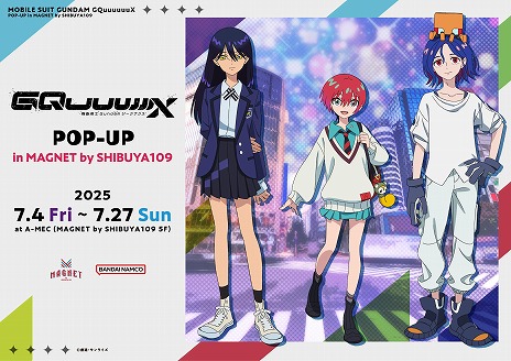 ꡼ No.004 | TV˥ֵưGundam GQuuuuuuXPOP-UPåפ7427ޤëMAGNET by SHIBUYA109ǳ