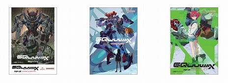 ꡼ No.014 | TV˥ֵưGundam GQuuuuuuXPOP-UPåפ7427ޤëMAGNET by SHIBUYA109ǳ