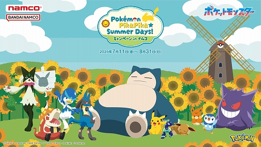 ꡼ No.001 | Pok&eacute;mon PikaPikaSummer Days! ڡ in ʥॳפ711鳫š֥ʤɤ緿̤ߤץ饤о