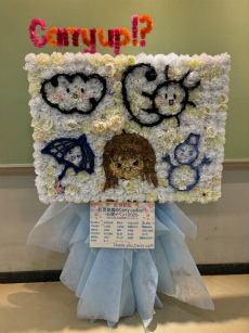 ���������꡼ No.004�Υ���ͥ������ / �Υ��󥿥ӥ塼�ϡȥե饹���ɤϤ����ޤǿʲ������䤷���٥�Ȥ�̤�ǿ���Ф����������΢��ʹ��