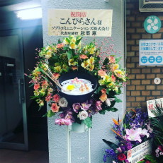 ���������꡼ No.018�Υ���ͥ������ / �Υ��󥿥ӥ塼�ϡȥե饹���ɤϤ����ޤǿʲ������䤷���٥�Ȥ�̤�ǿ���Ф����������΢��ʹ��